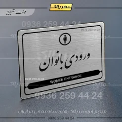 Alternative view of نشانگر مولتی لیزری ورودی بانوان